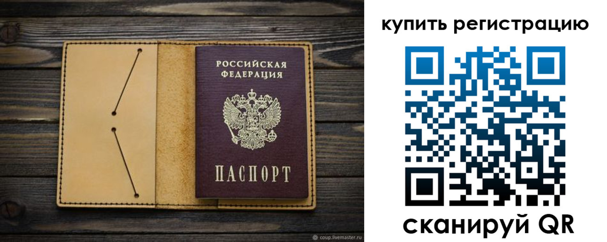 миграционный учет в Дубовке