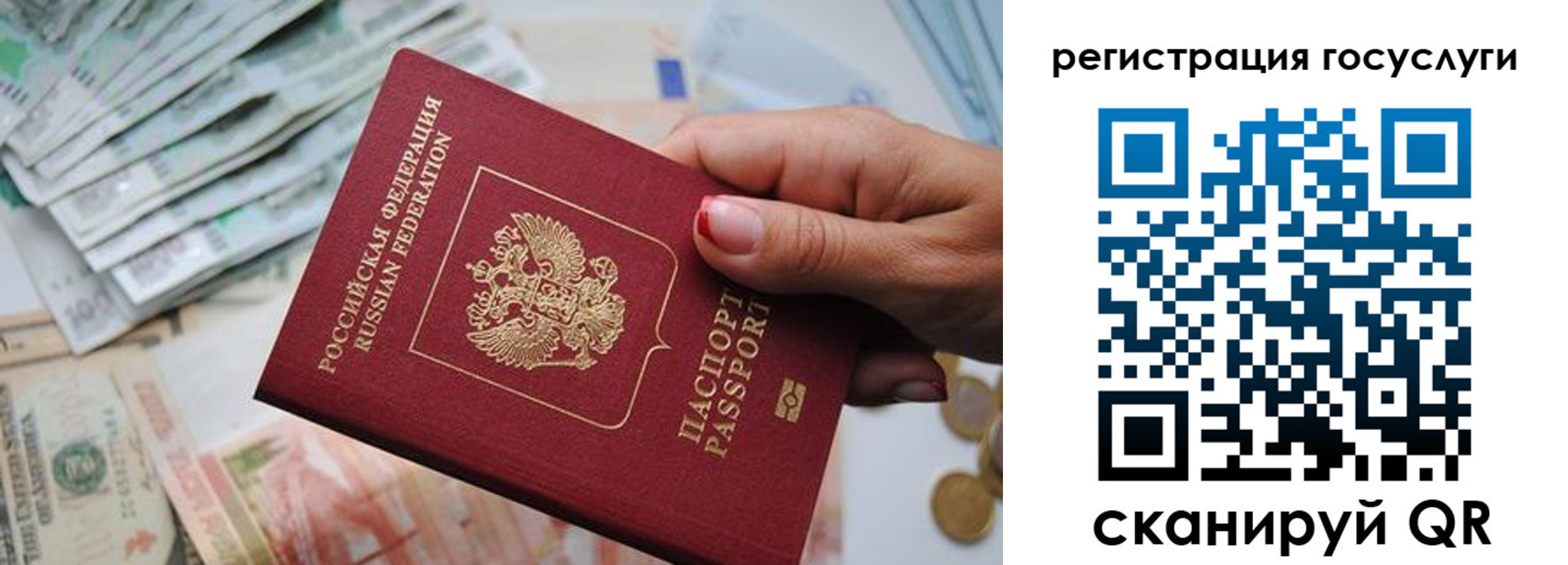 временная регистрация надежно в Дубовке