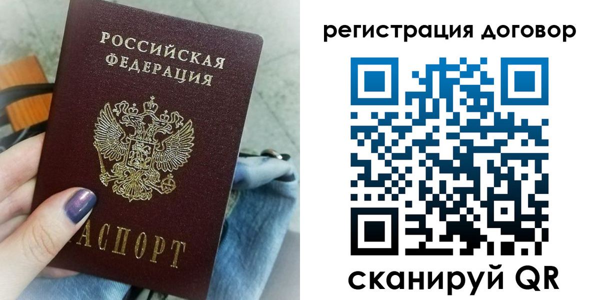прописка для кредита в Дубовке