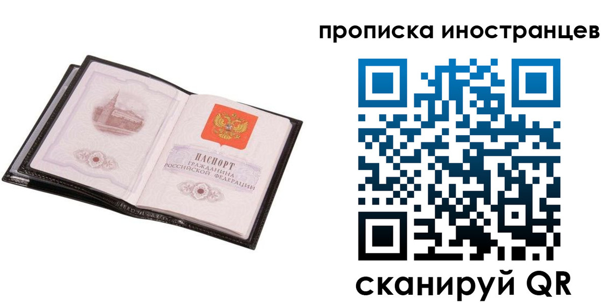 временная регистрация госуслуги в Дубовке