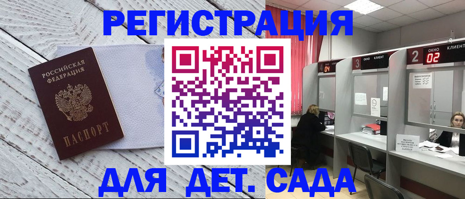 регистрация в Дубовке